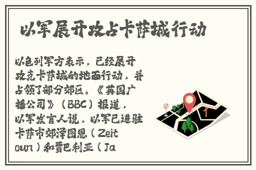 家庭轮换