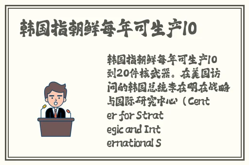 国内精品伊人久久久久av苍井空