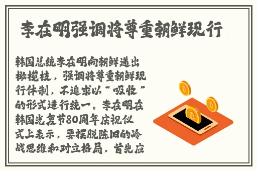 成品网站W灬源码伊园百度百科