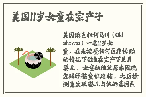 91精品国产精华液好用吗