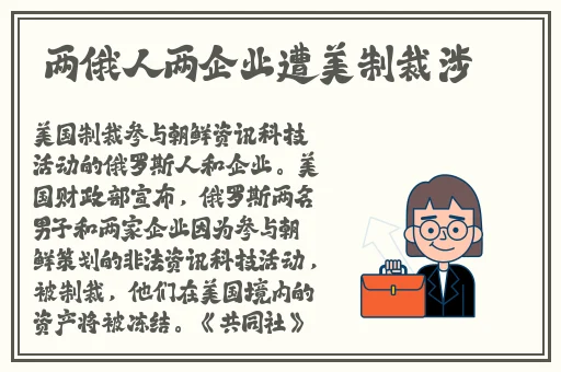办公室强肝什么时候上映