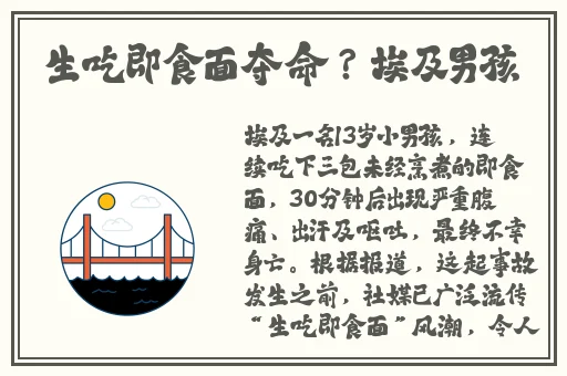 甘宇被海盗团挤奶