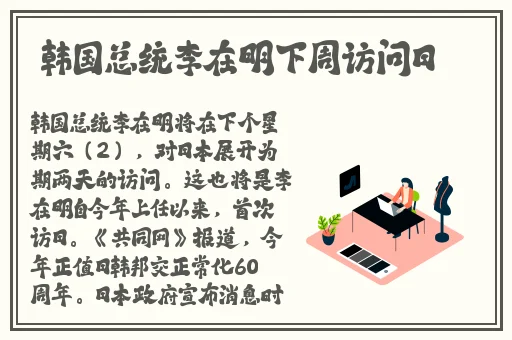 茄子丝瓜榴莲巴乐