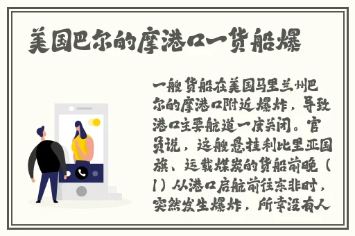 我漂亮的瘦子1和2