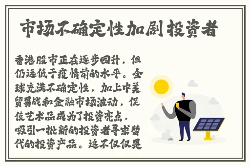 一分快三赚钱平台app推荐