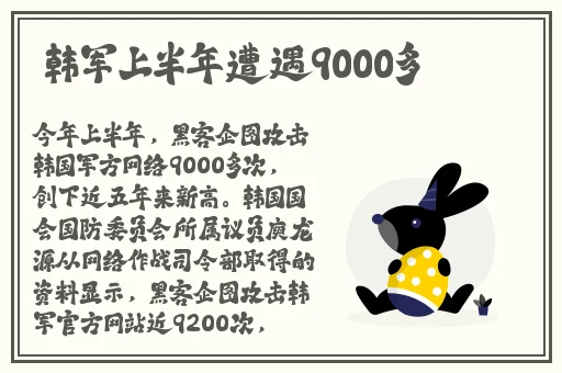 免费看3次的APP花季